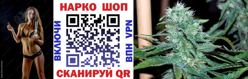 Купить наркотик Кущёвская ГАШИШ  Cocaine  Alpha PVP  МЕФ 
