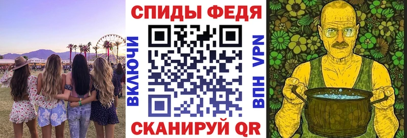 mega tor  Кущёвская  Амфетамин Premium 