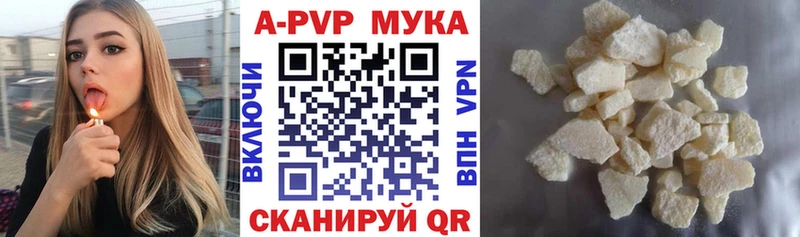 A-PVP кристаллы  площадка Telegram  Кущёвская 