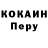 Метадон кристалл Dakar Karmazin