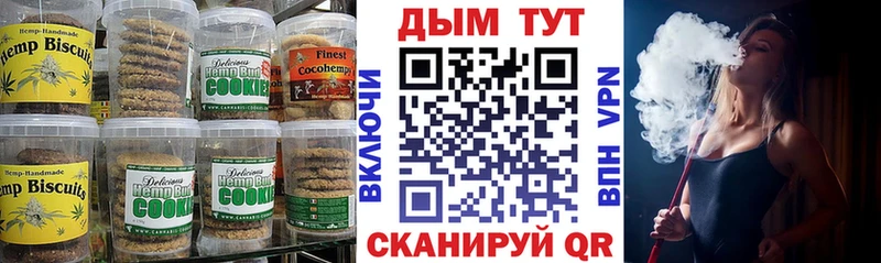 Cannafood конопля  hydra как войти  Кущёвская 