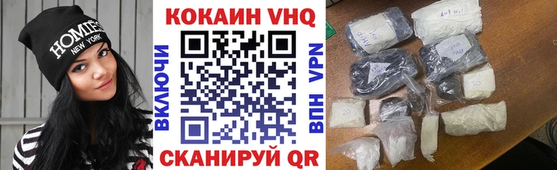 COCAIN 97%  где купить наркоту  Кущёвская 