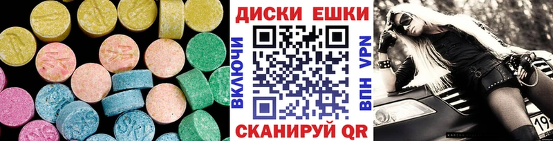 Ecstasy MDMA  Кущёвская 
