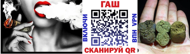 ГАШ гарик Кущёвская