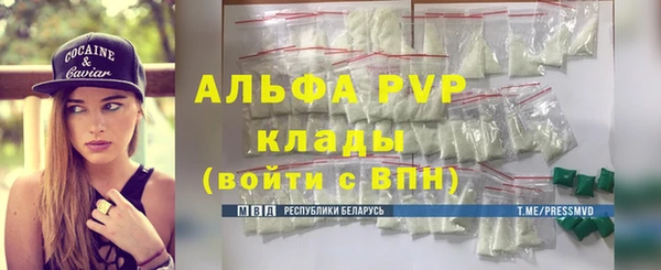 а пвп мука Волосово
