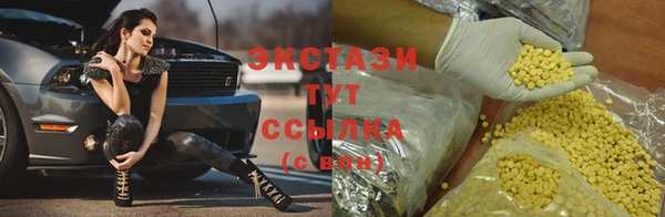 марки nbome Володарск