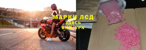 марки nbome Володарск