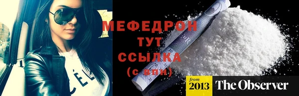 а пвп мука Волосово