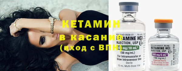 стаф Волоколамск
