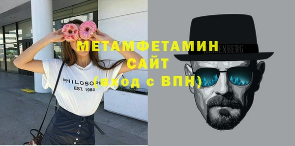 марки nbome Володарск