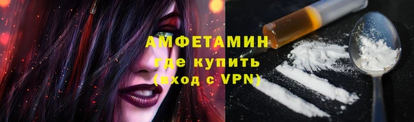 стаф Волоколамск
