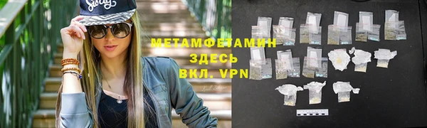а пвп мука Волосово