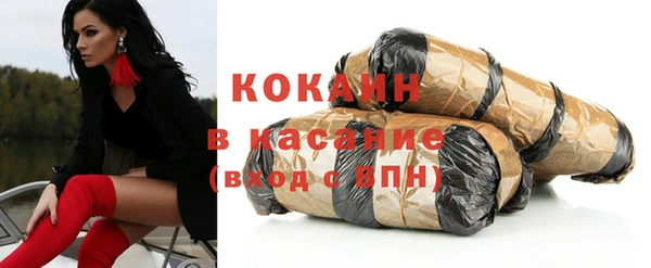 марки nbome Володарск