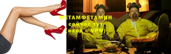 стаф Волоколамск