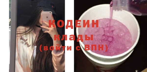 а пвп мука Волосово