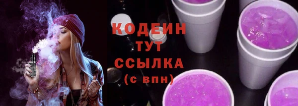 стаф Волоколамск