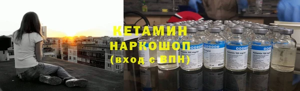 марки nbome Володарск