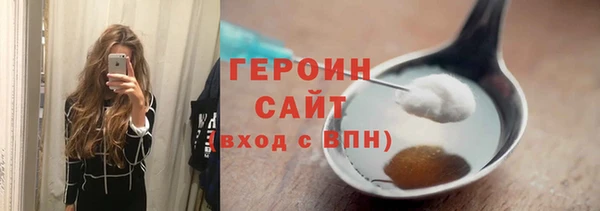 марки nbome Володарск