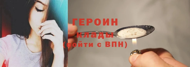 а пвп мука Волосово