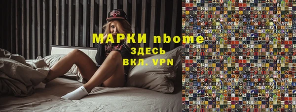 стаф Волоколамск