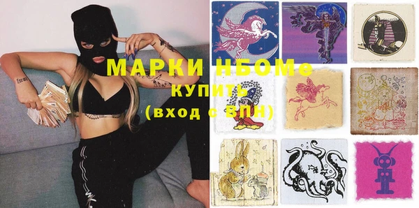 мяу мяу кристалл Верхний Тагил