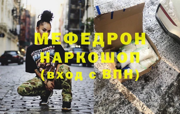а пвп мука Волосово