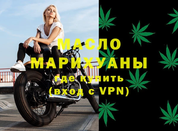 а пвп мука Волосово