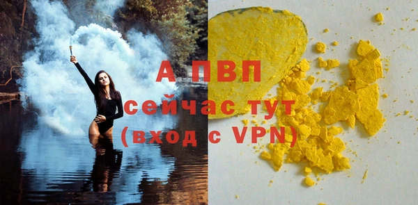 марки nbome Володарск