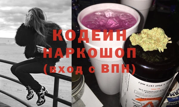 стаф Волоколамск