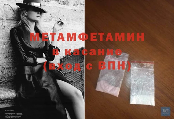 а пвп мука Волосово