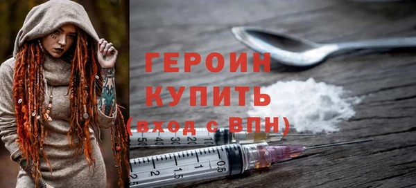 стаф Волоколамск