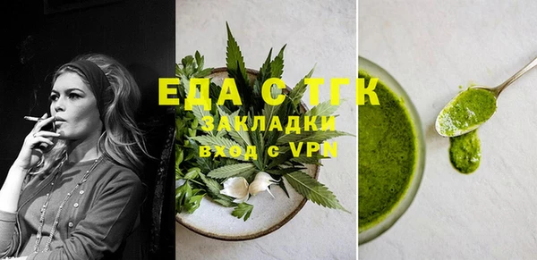 стаф Волоколамск