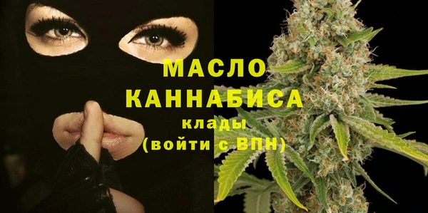 стаф Волоколамск