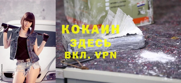 марки nbome Володарск
