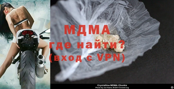 а пвп мука Волосово
