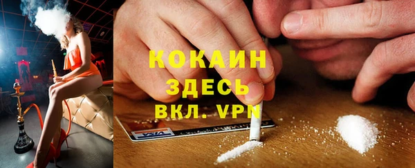 марки nbome Володарск