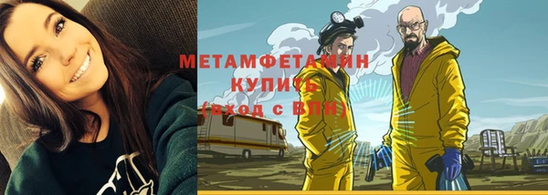 стаф Волоколамск