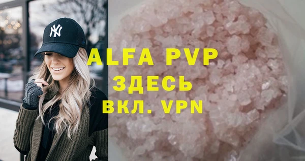 марки nbome Володарск
