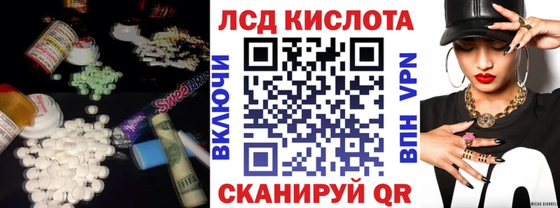 Лсд 25 экстази кислота  Кущёвская 