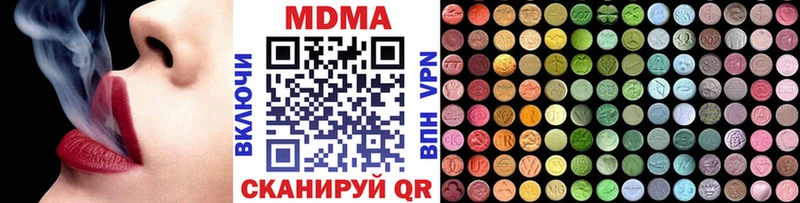 МДМА crystal  где можно купить наркотик  Кущёвская 
