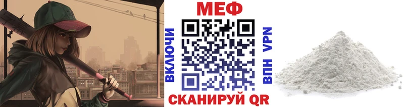 Меф 4 MMC  Кущёвская 