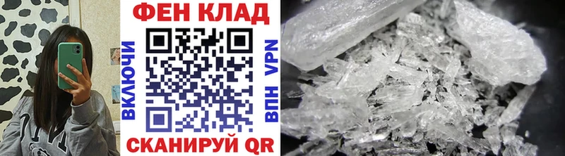 Первитин мет Кущёвская